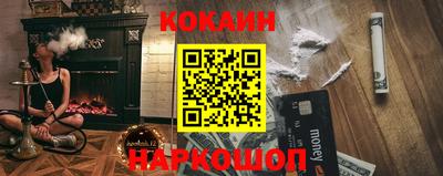 трава Апшеронск