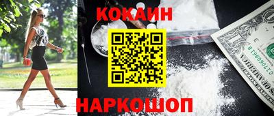 меф Аргун
