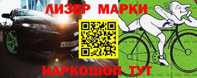 трава Апшеронск