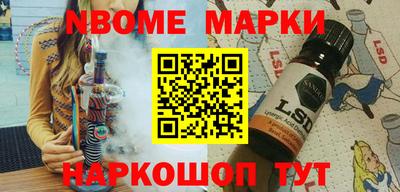 меф Аргун