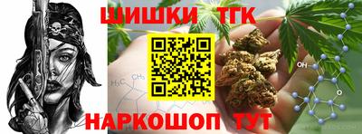 меф Аргун