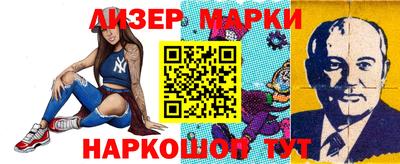 меф Аргун