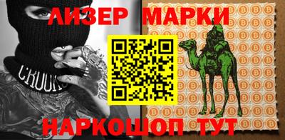 трава Апшеронск