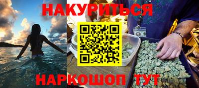 трава Апшеронск