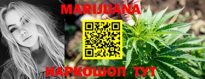 трава Апшеронск