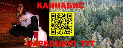 трава Апшеронск