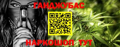 меф Аргун