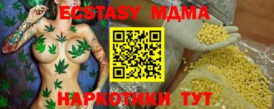 меф Аргун