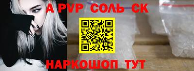 меф Аргун