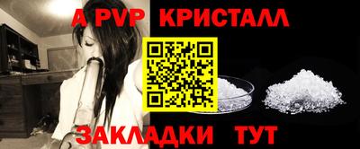 амф Апрелевка