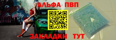 гашик Апрелевка