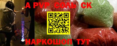 меф Аргун