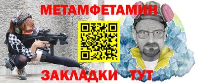 амф Апрелевка