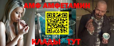 амф Апрелевка