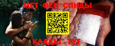 меф Аргун