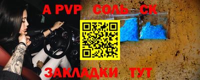 меф Аргун
