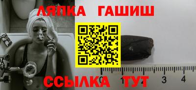 ешки Апшеронск