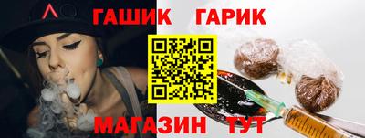 ешки Апшеронск