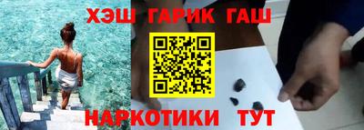 меф Аргун