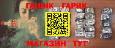 трава Апшеронск