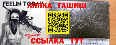 меф Аргун