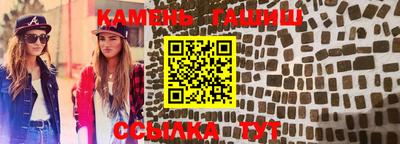 ешки Апшеронск