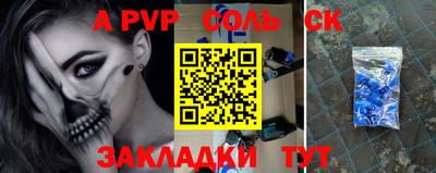 ешки Апшеронск