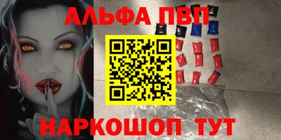ешки Апшеронск
