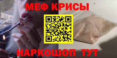 меф Аргун