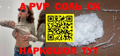 ешки Апшеронск