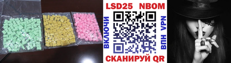 ЛСД экстази кислота  Березники 