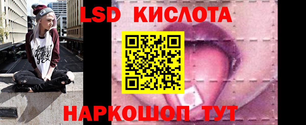 LSD-25 экстази кислота  Березники  LSD-25 экстази кислота 