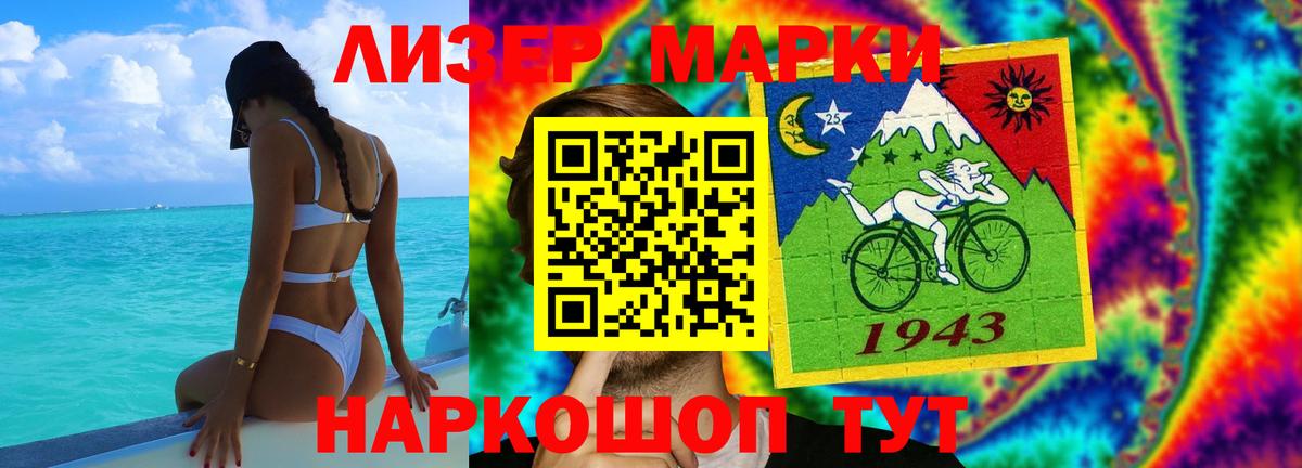 Лсд 25 экстази ecstasy Березники