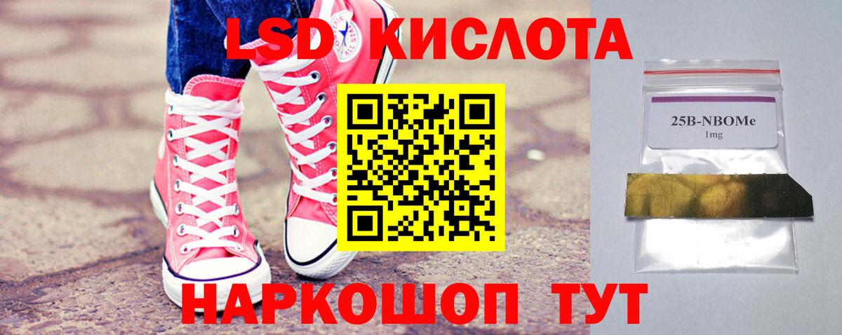 Лсд 25 экстази ecstasy  блэк спрут как зайти  LSD-25 экстази  Березники  Вход с VPN  LSD-25 экстази кислота 