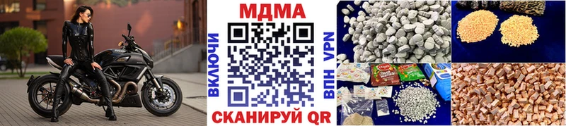 MDMA кристаллы  где продают   Березники 