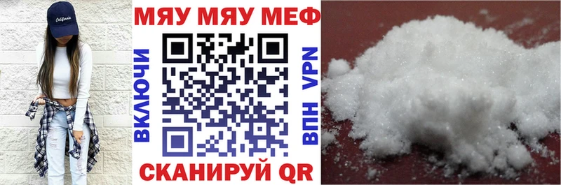 Меф кристаллы  Березники 