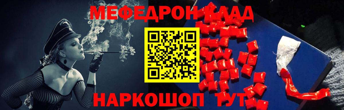 Канабис  ГАШ  Cocaine  Где продают наркотики?  Березники  Alpha PVP СОЛЬ   Codein  Мефедрон   Меф кристаллы 