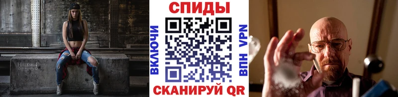 МЕТАМФЕТАМИН винт  Березники 