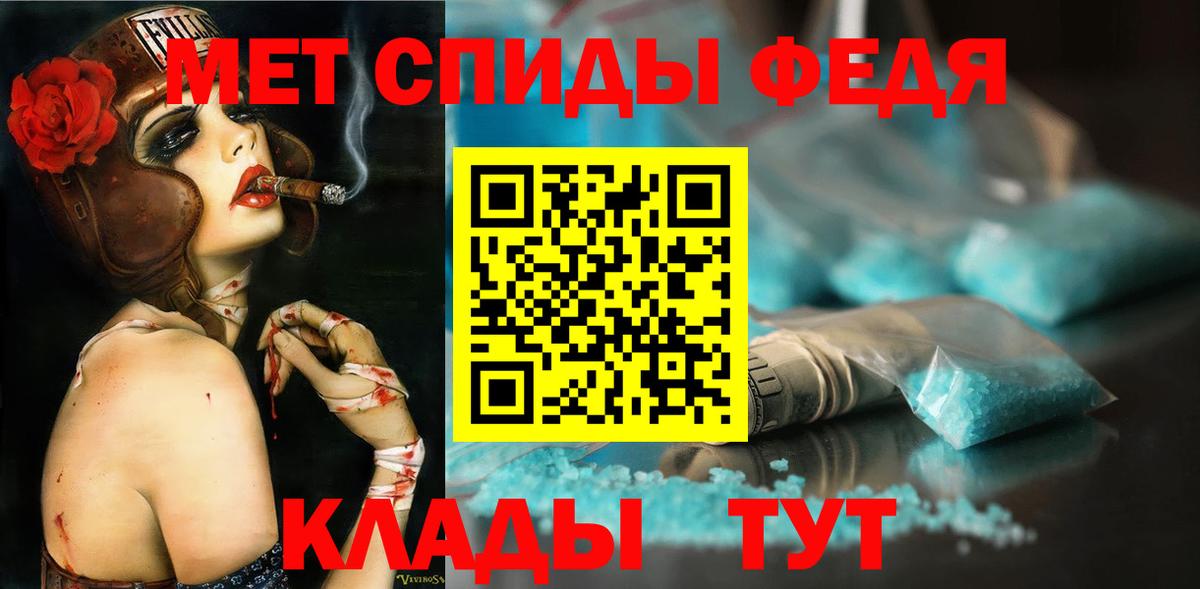Первитин винт Березники