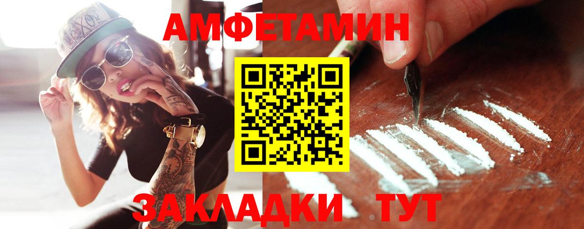 МЕТАМФЕТАМИН  Березники  Первитин Methamphetamine 