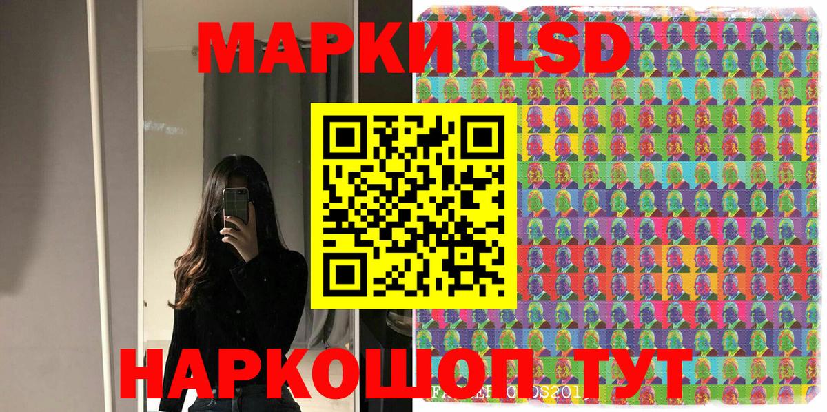 Марки N-bome 1,8мг Березники
