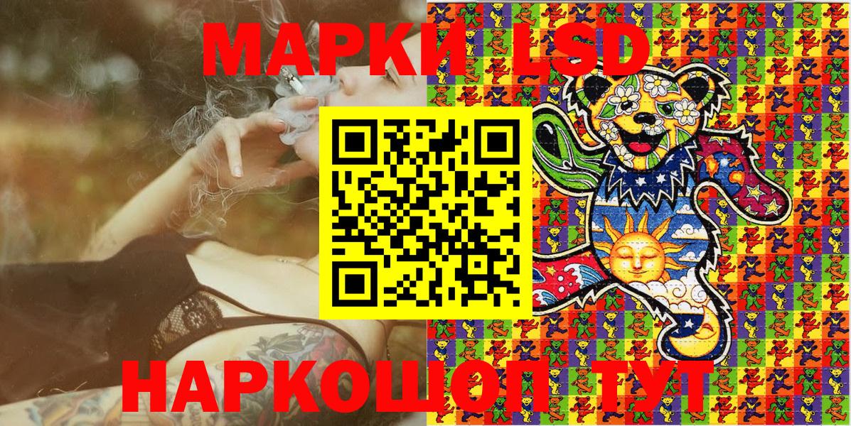 Марки N-bome 1,5мг  Марки N-bome  Березники  Марки N-bome 1,5мг 