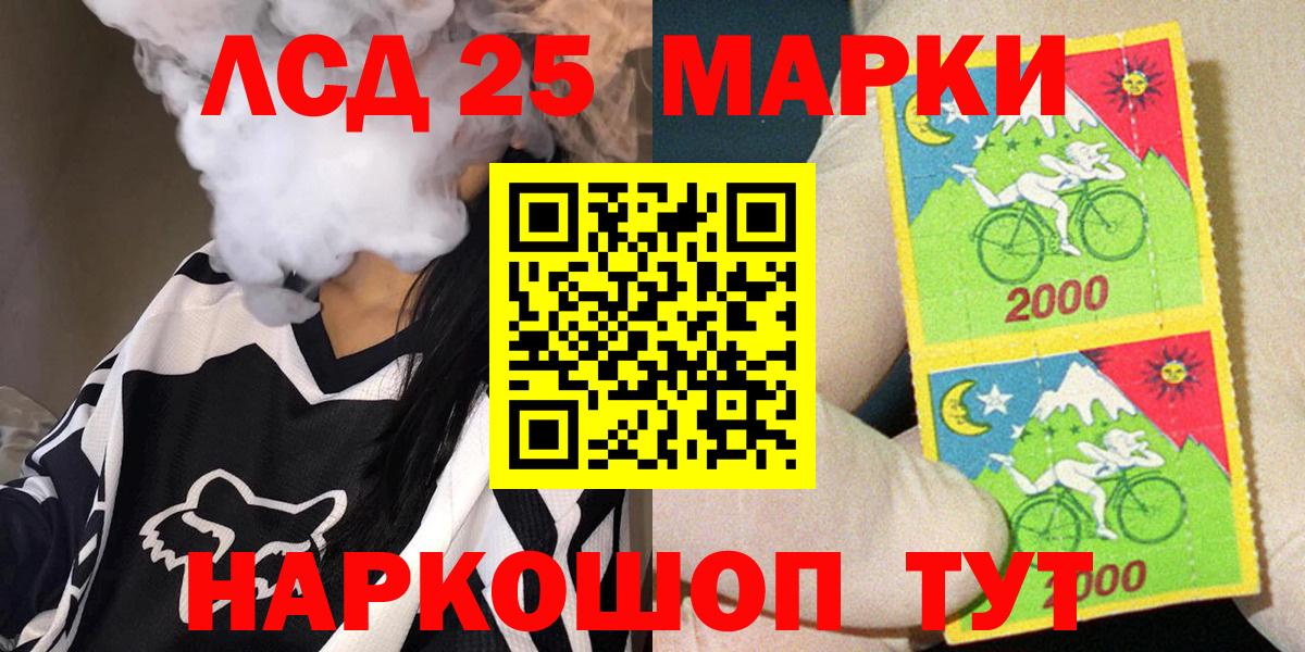 Марки N-bome 1,5мг Березники