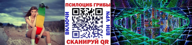 Псилоцибиновые грибы MAGIC MUSHROOMS  OMG как зайти  Березники 