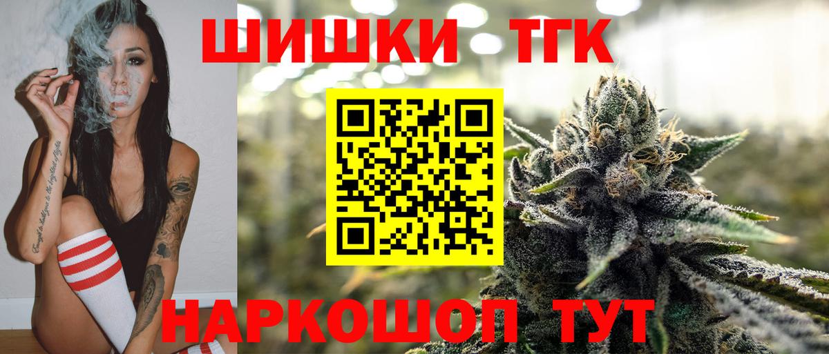 Конопля VHQ  МАРИХУАНА марихуана  Березники  Бошки Шишки White Widow  Конопля THC 21% 