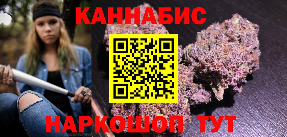 Березники  Марихуана SATIVA & INDICA  Каннабис MAZAR  МАРИХУАНА SATIVA & INDICA  Вход с VPN 