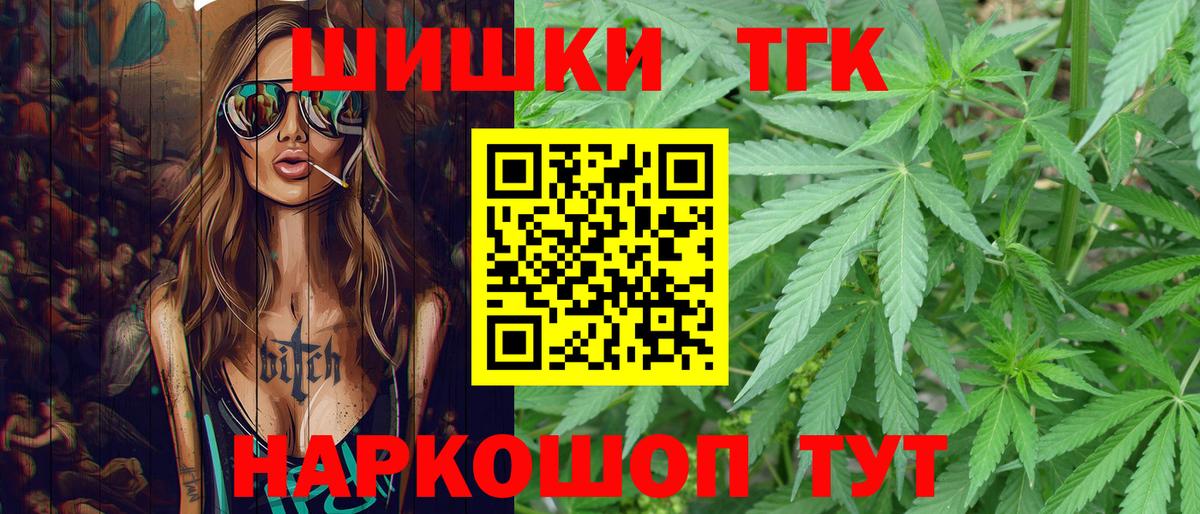 Конопля планчик Березники